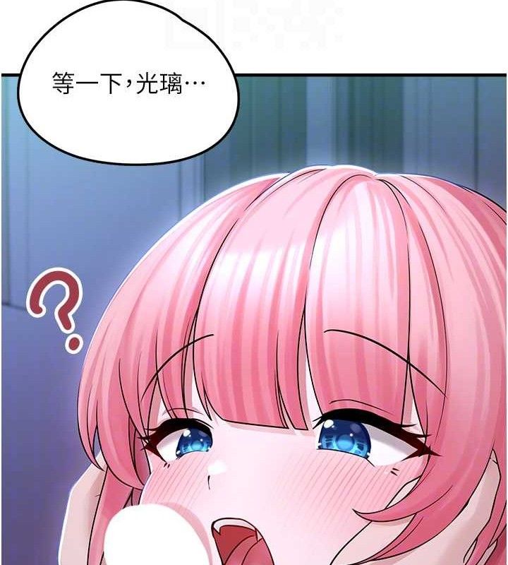 垃圾堆捡到宠物系萌妹第11話-想再靠近妳一點…