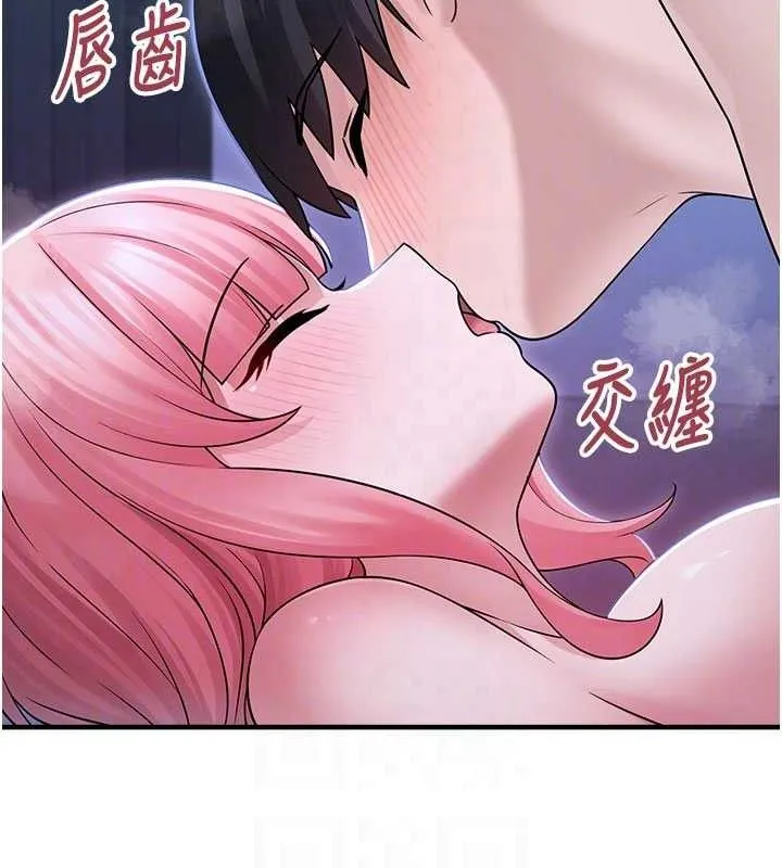 垃圾堆捡到宠物系萌妹-第11話-想再靠近妳一點… - 图片 87