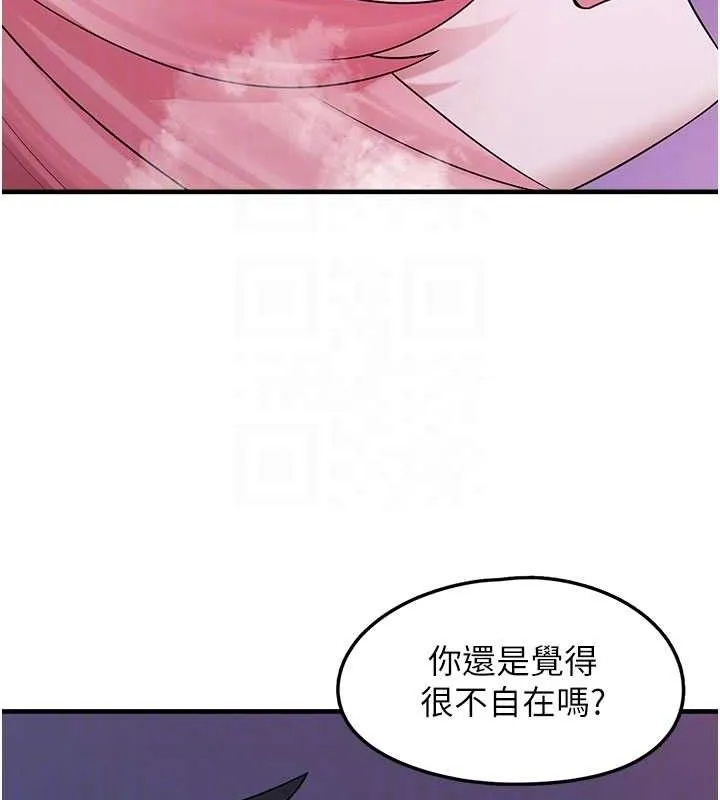 垃圾堆捡到宠物系萌妹-第11話-想再靠近妳一點… - 图片 89