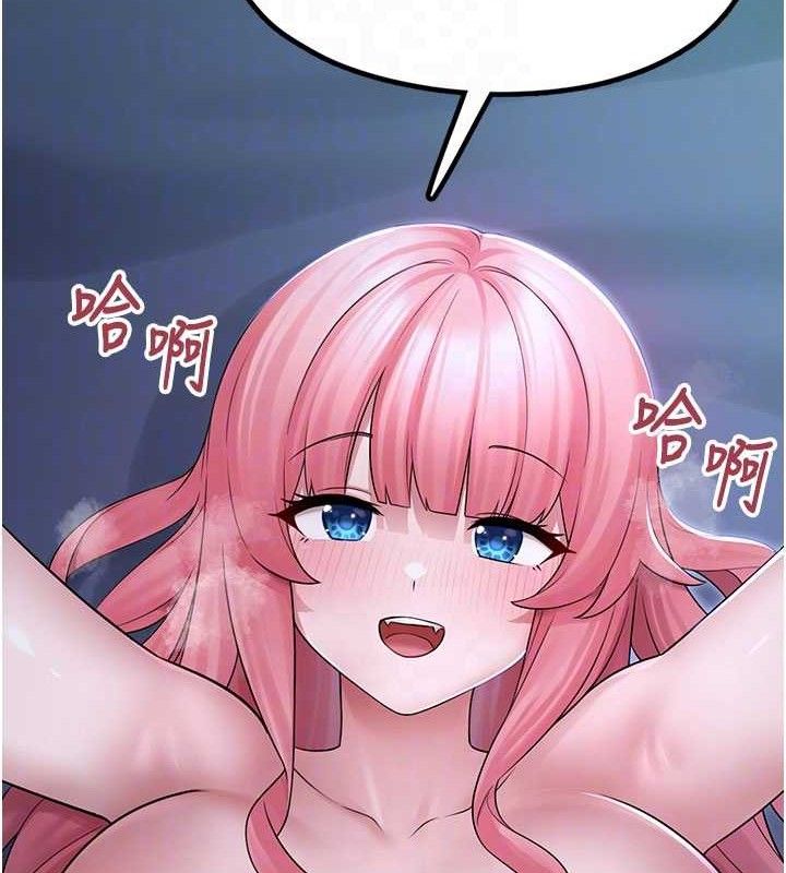 垃圾堆捡到宠物系萌妹第11話-想再靠近妳一點…