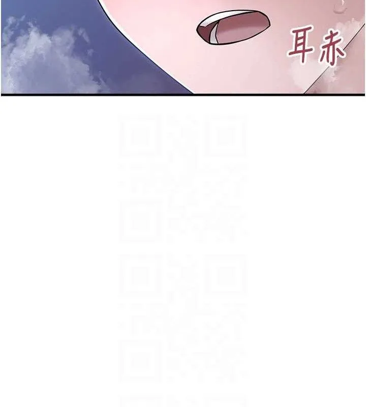垃圾堆捡到宠物系萌妹-第11話-想再靠近妳一點… - 图片 99