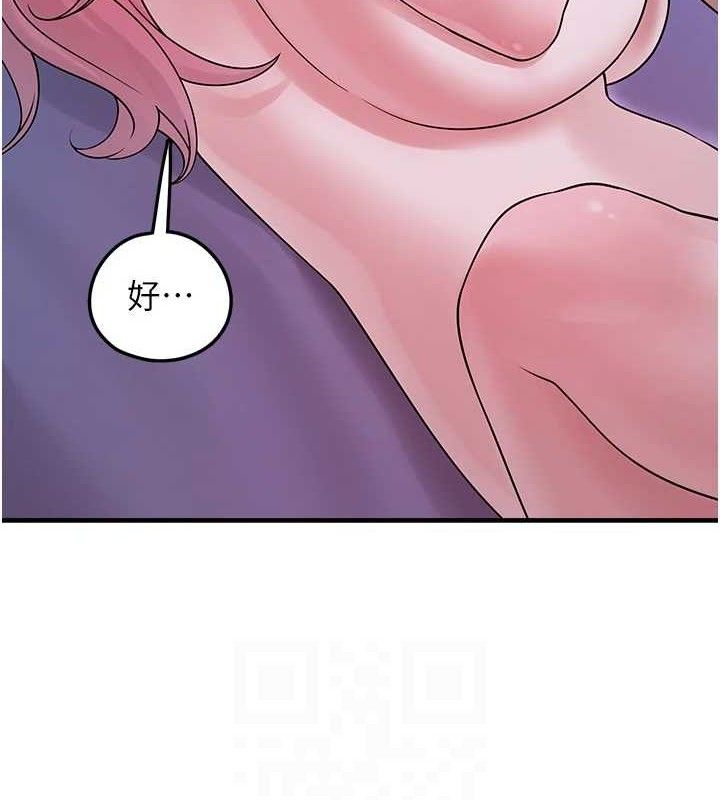 垃圾堆捡到宠物系萌妹第11話-想再靠近妳一點…