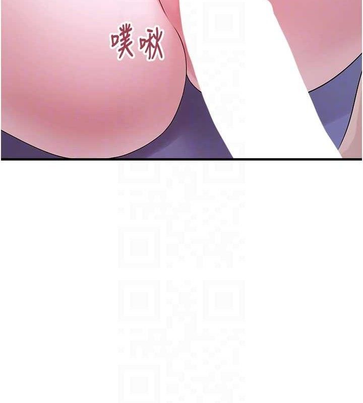 垃圾堆撿到寵物系萌妹第11話-想再靠近妳一點…