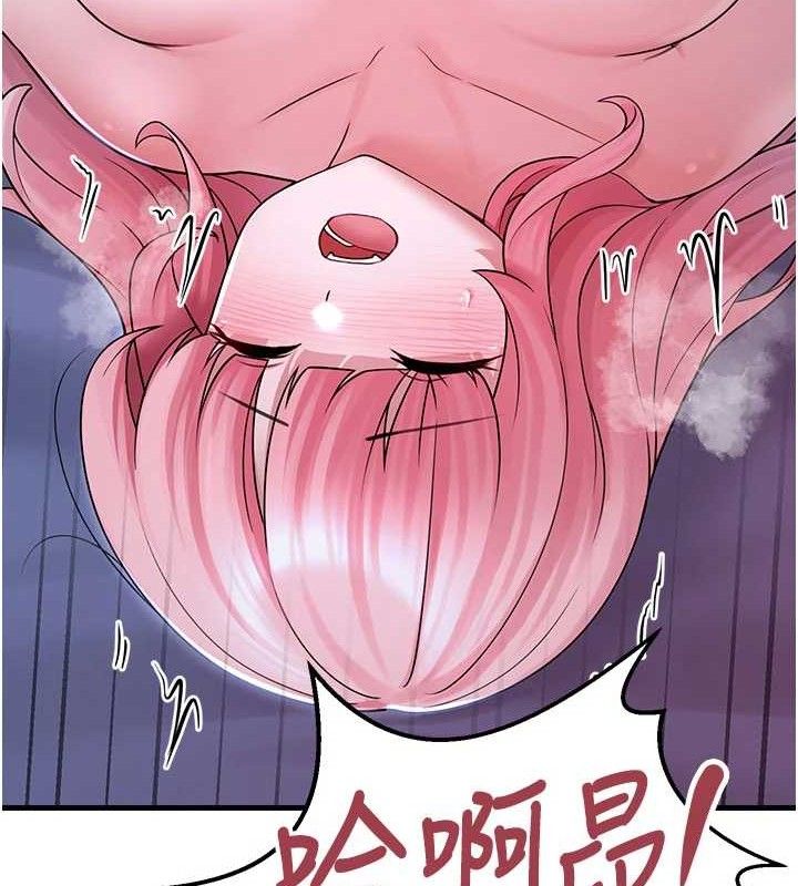 垃圾堆撿到寵物系萌妹第11話-想再靠近妳一點…