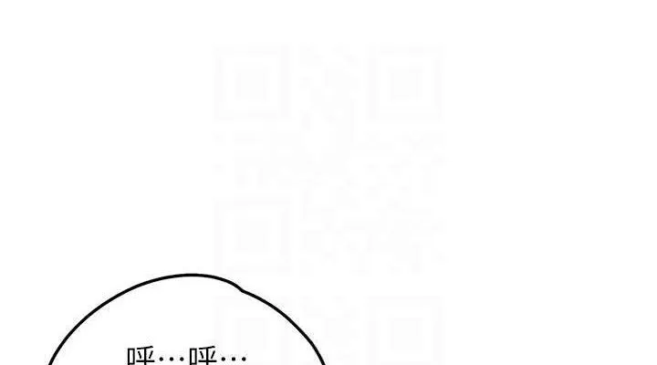 垃圾堆捡到宠物系萌妹-第11話-想再靠近妳一點… - 图片 114