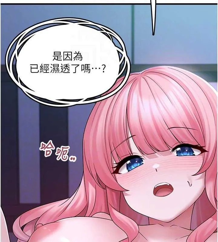 垃圾堆捡到宠物系萌妹-第11話-想再靠近妳一點… - 图片 117