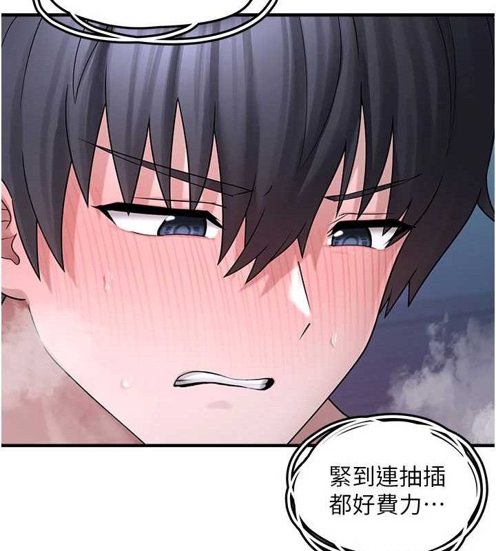 垃圾堆捡到宠物系萌妹第11話-想再靠近妳一點…