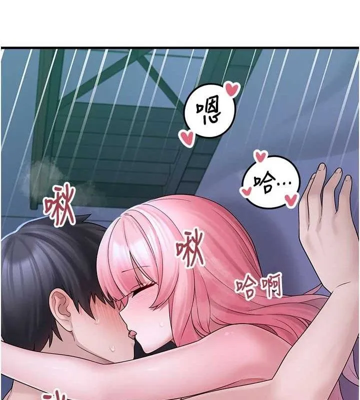 垃圾堆撿到寵物系萌妹第11話-想再靠近妳一點&hellip;