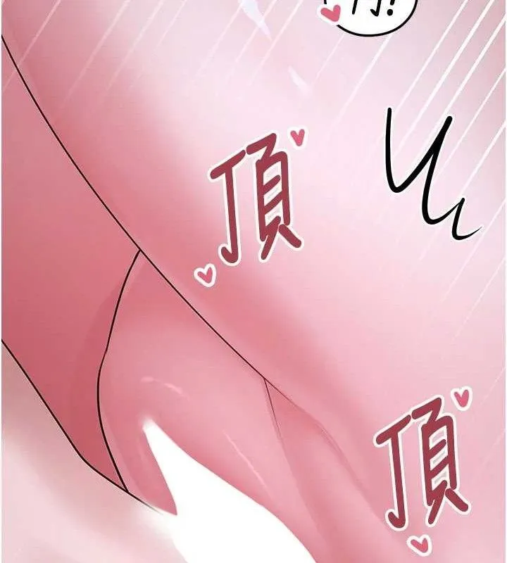 垃圾堆捡到宠物系萌妹-第11話-想再靠近妳一點… - 图片 143