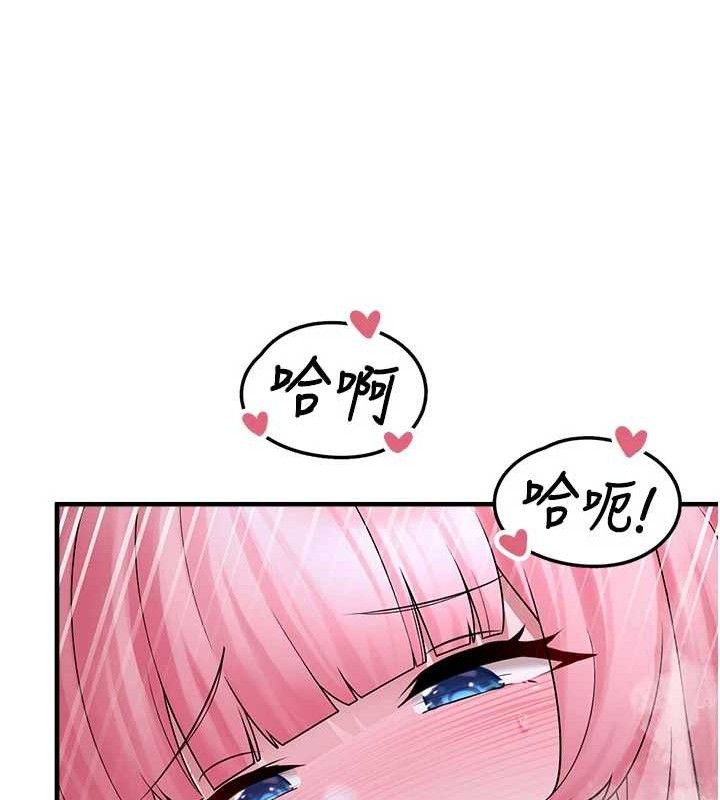 垃圾堆撿到寵物系萌妹第11話-想再靠近妳一點…