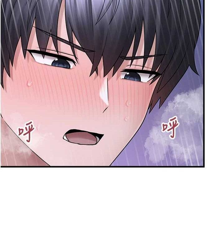 垃圾堆捡到宠物系萌妹第11話-想再靠近妳一點…