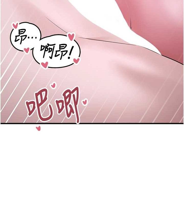 垃圾堆撿到寵物系萌妹第11話-想再靠近妳一點…