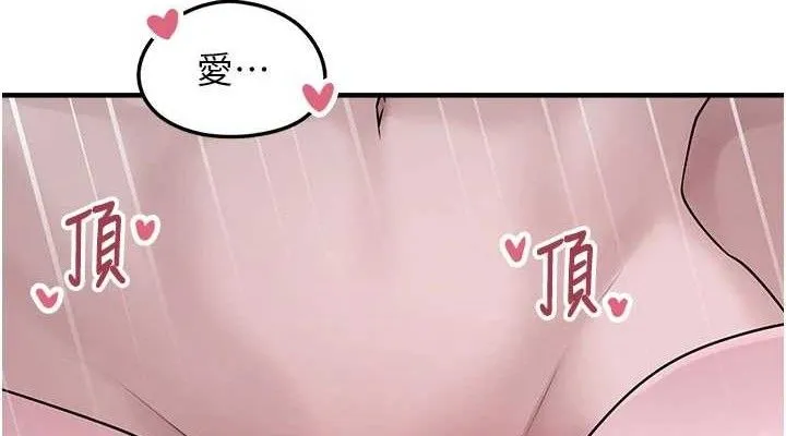 垃圾堆捡到宠物系萌妹-第11話-想再靠近妳一點… - 图片 152