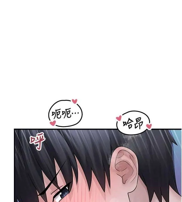 垃圾堆捡到宠物系萌妹-第11話-想再靠近妳一點… - 图片 159