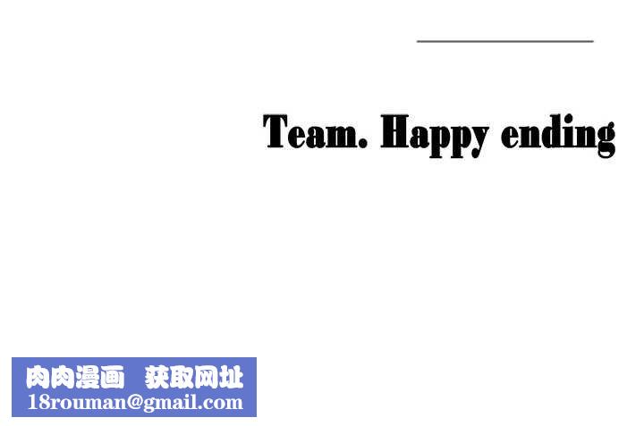 垃圾堆捡到宠物系萌妹第11話-想再靠近妳一點…