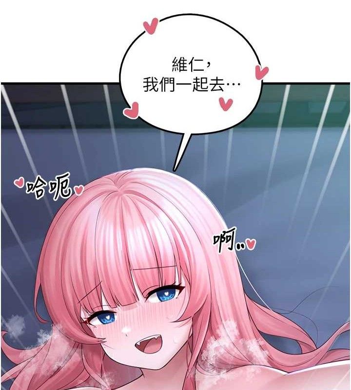 垃圾堆撿到寵物系萌妹第12話-我在浴室等你♥