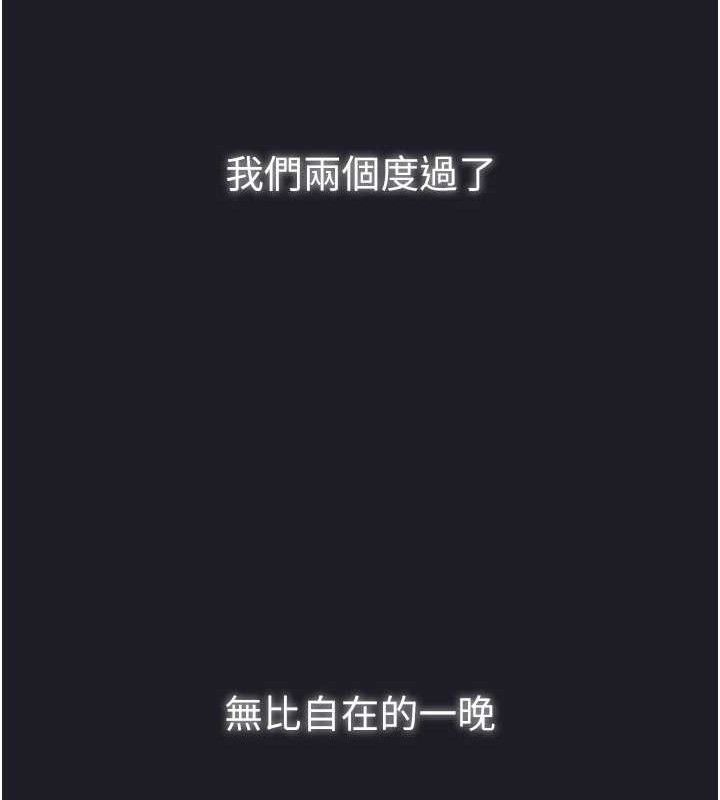 垃圾堆撿到寵物系萌妹第12話-我在浴室等你♥