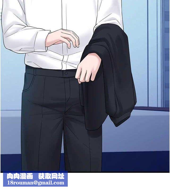 垃圾堆捡到宠物系萌妹第12話-我在浴室等你♥