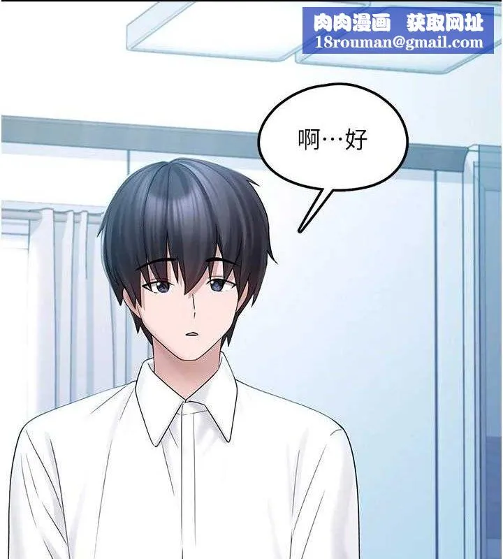 垃圾堆撿到寵物系萌妹第12話-我在浴室等你&hearts;