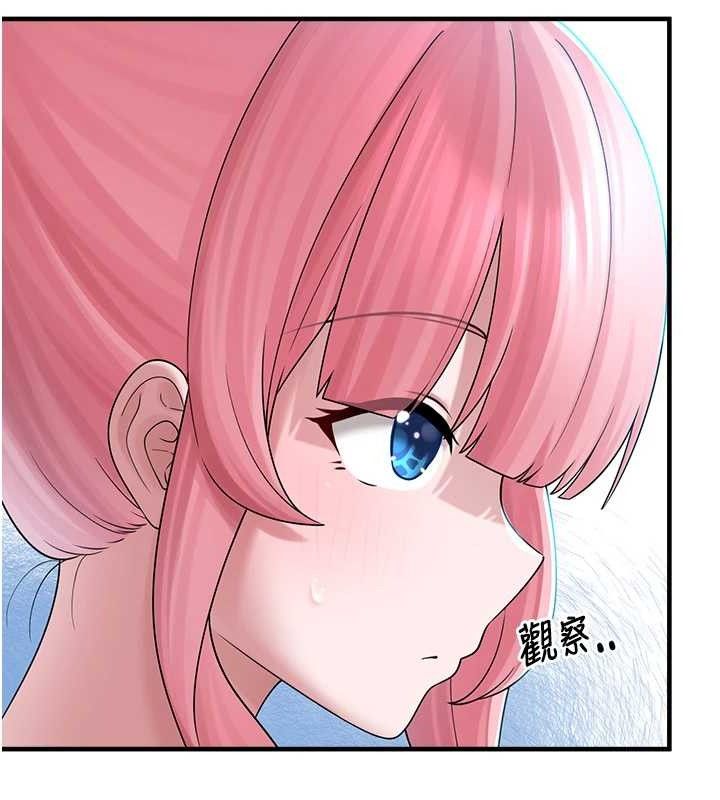 垃圾堆撿到寵物系萌妹第12話-我在浴室等你♥