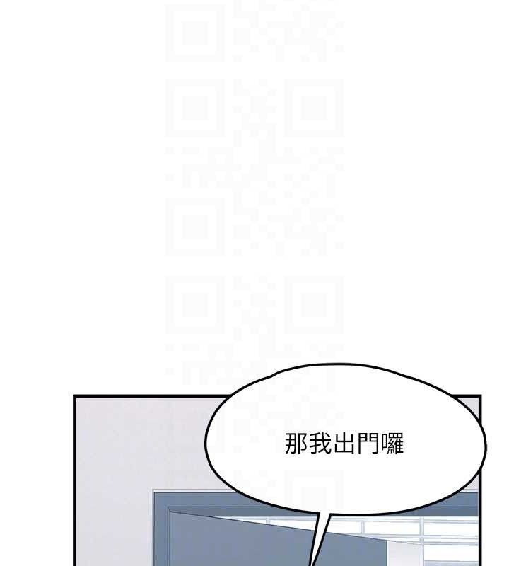 垃圾堆捡到宠物系萌妹第12話-我在浴室等你♥