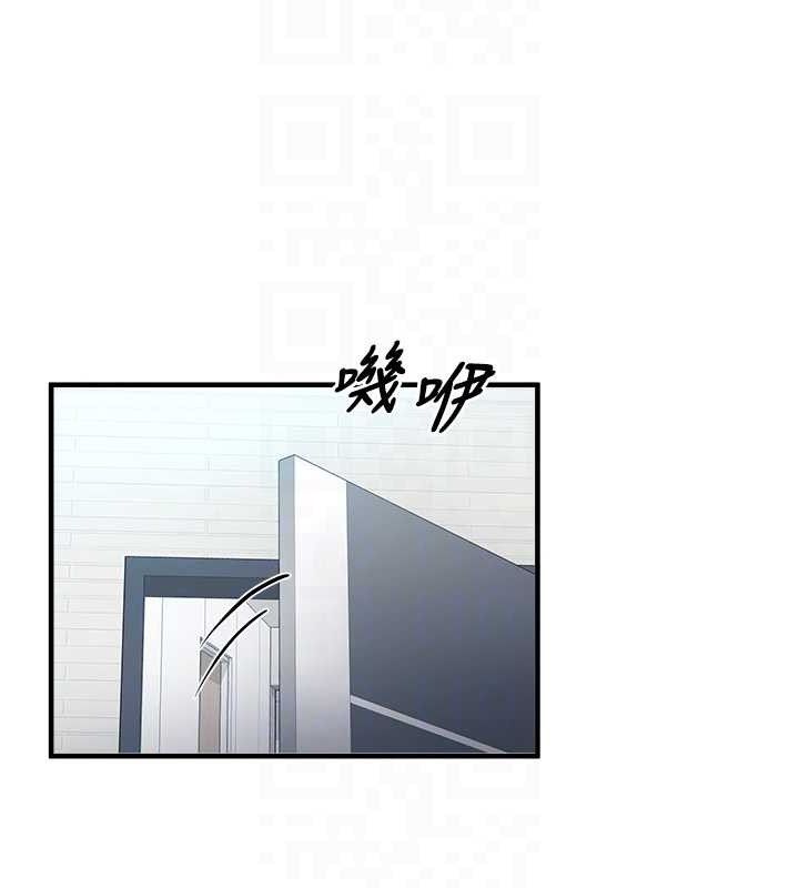 垃圾堆撿到寵物系萌妹第12話-我在浴室等你♥