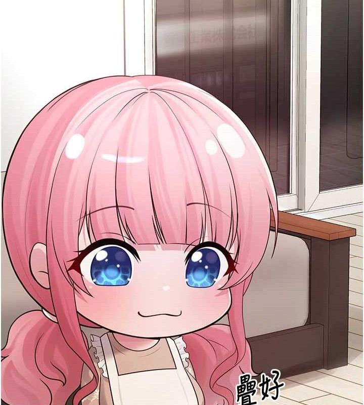 垃圾堆撿到寵物系萌妹第12話-我在浴室等你♥