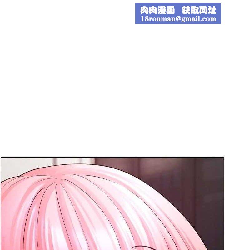 垃圾堆捡到宠物系萌妹第13話-浴室裡的噴水秀