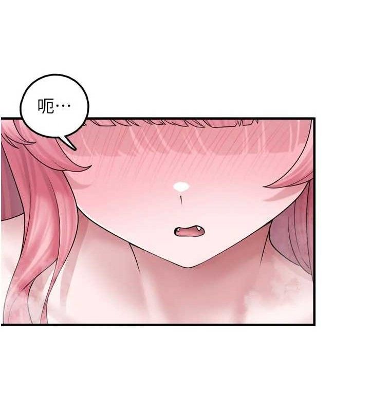 垃圾堆捡到宠物系萌妹第13話-浴室裡的噴水秀