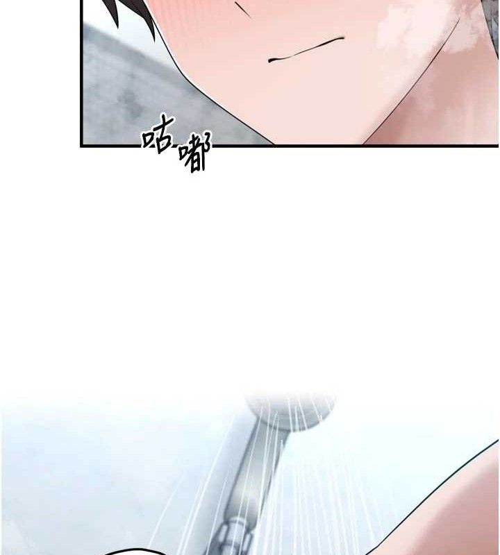 垃圾堆撿到寵物系萌妹第13話-浴室裡的噴水秀