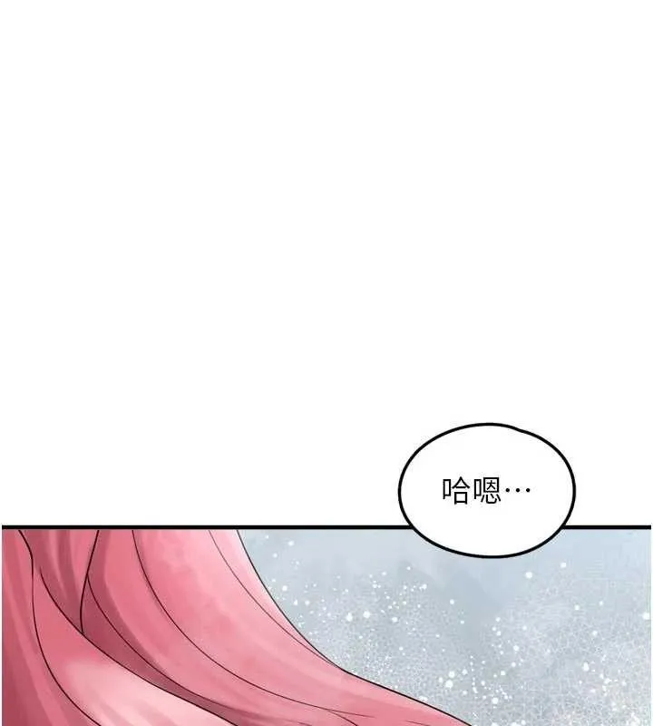 垃圾堆捡到宠物系萌妹-第13話-浴室裡的噴水秀 - 图片 39