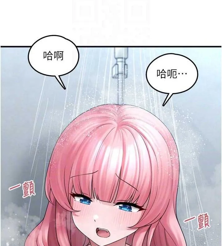 垃圾堆撿到寵物系萌妹第13話-浴室裡的噴水秀