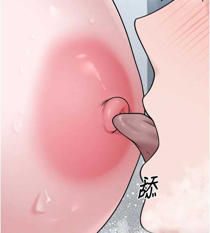 垃圾堆撿到寵物系萌妹第13話-浴室裡的噴水秀