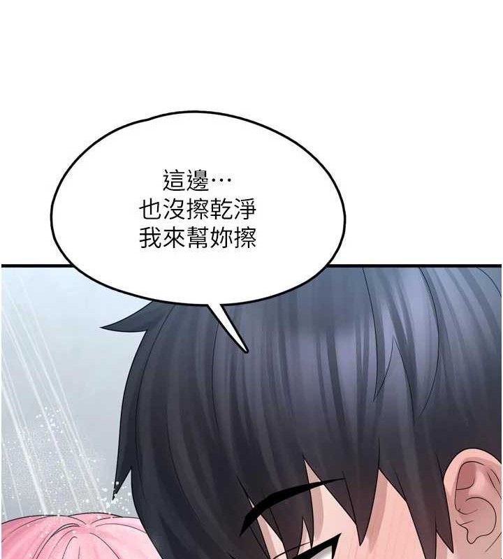 垃圾堆捡到宠物系萌妹第13話-浴室裡的噴水秀