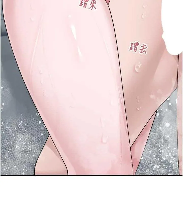垃圾堆捡到宠物系萌妹-第13話-浴室裡的噴水秀 - 图片 65