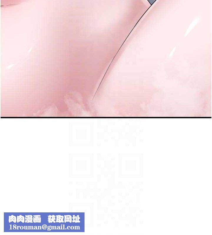 垃圾堆捡到宠物系萌妹第13話-浴室裡的噴水秀