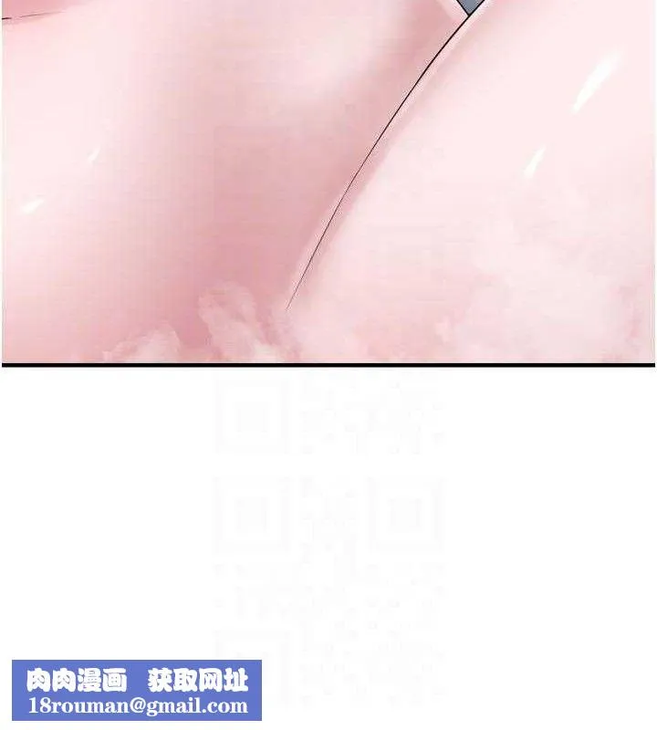 垃圾堆捡到宠物系萌妹-第13話-浴室裡的噴水秀 - 图片 72