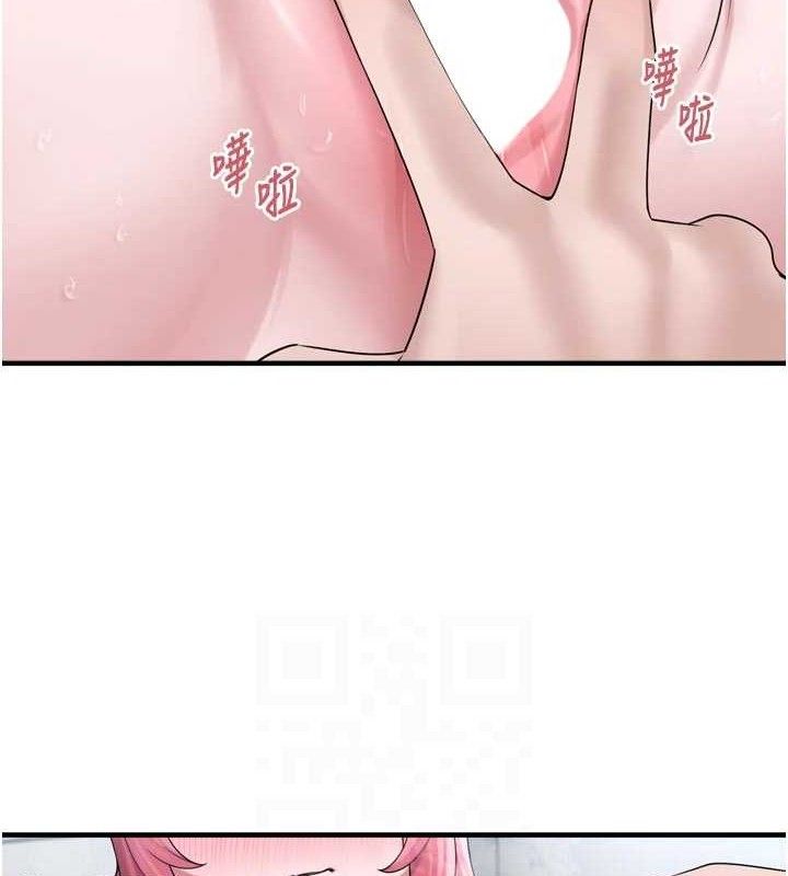 垃圾堆捡到宠物系萌妹第13話-浴室裡的噴水秀