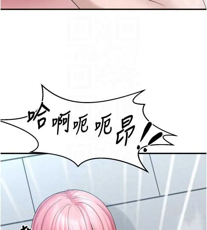垃圾堆撿到寵物系萌妹第13話-浴室裡的噴水秀