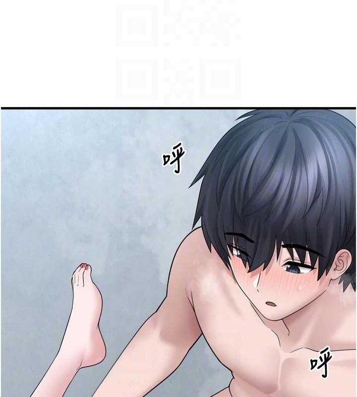 垃圾堆撿到寵物系萌妹第13話-浴室裡的噴水秀