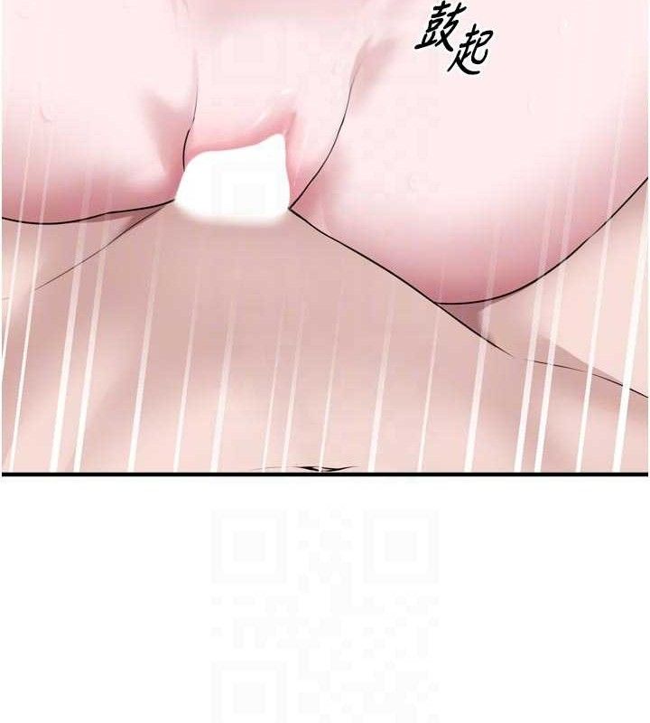 垃圾堆撿到寵物系萌妹第13話-浴室裡的噴水秀