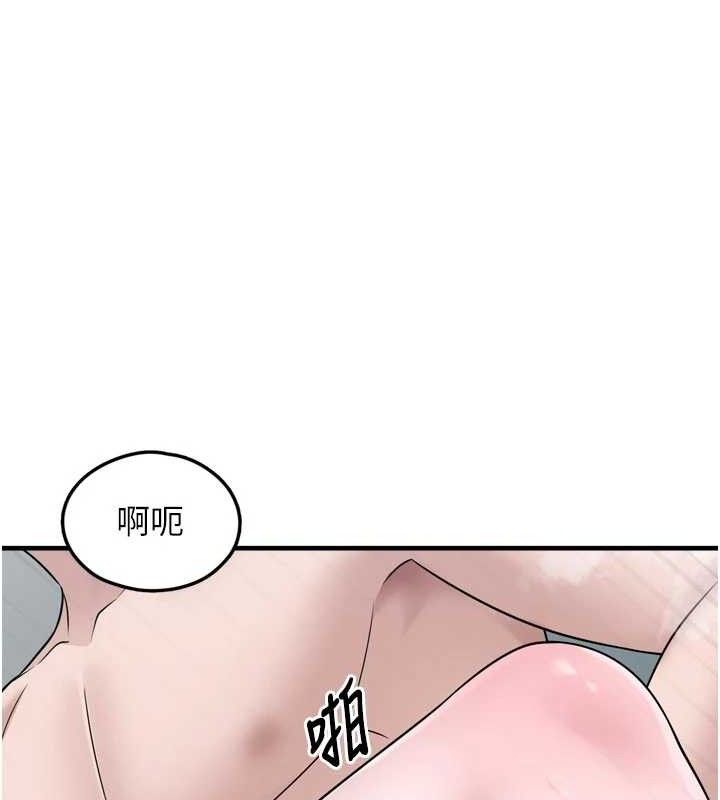 垃圾堆捡到宠物系萌妹第13話-浴室裡的噴水秀