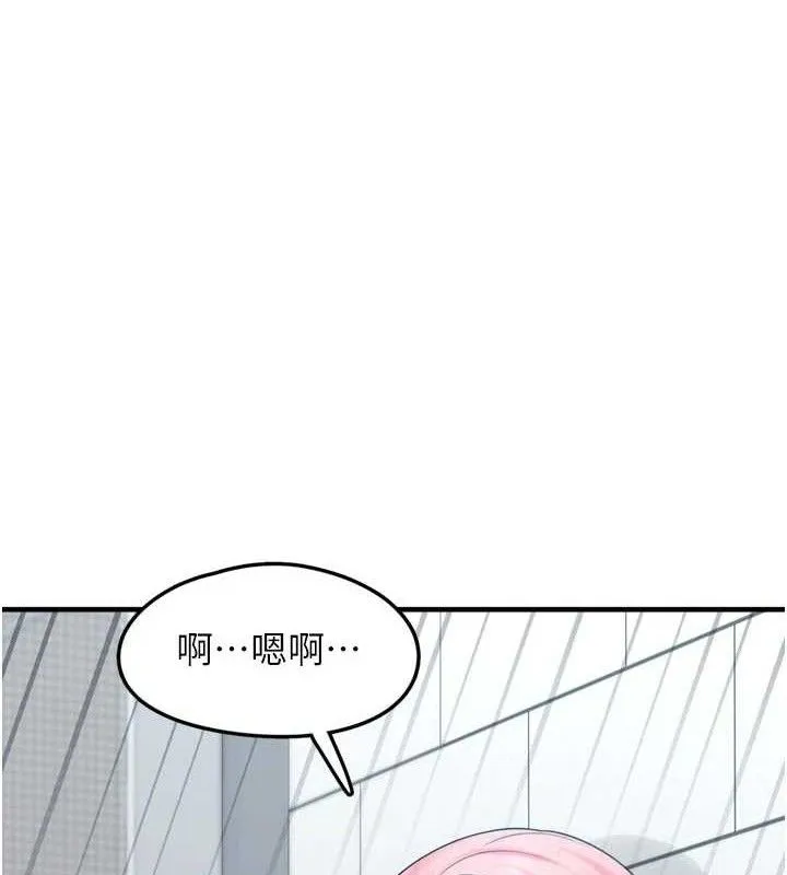 垃圾堆撿到寵物系萌妹第13話-浴室裡的噴水秀
