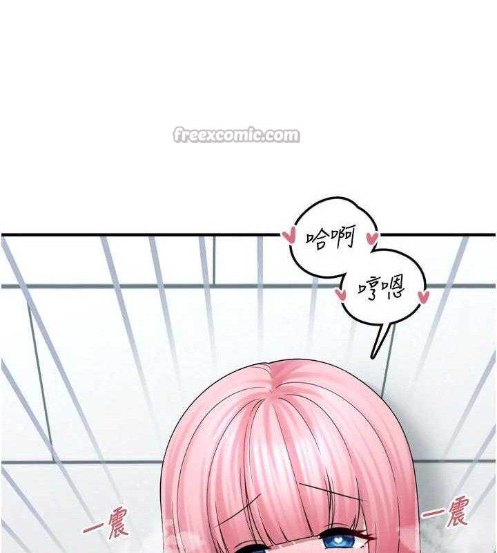 垃圾堆撿到寵物系萌妹第13話-浴室裡的噴水秀