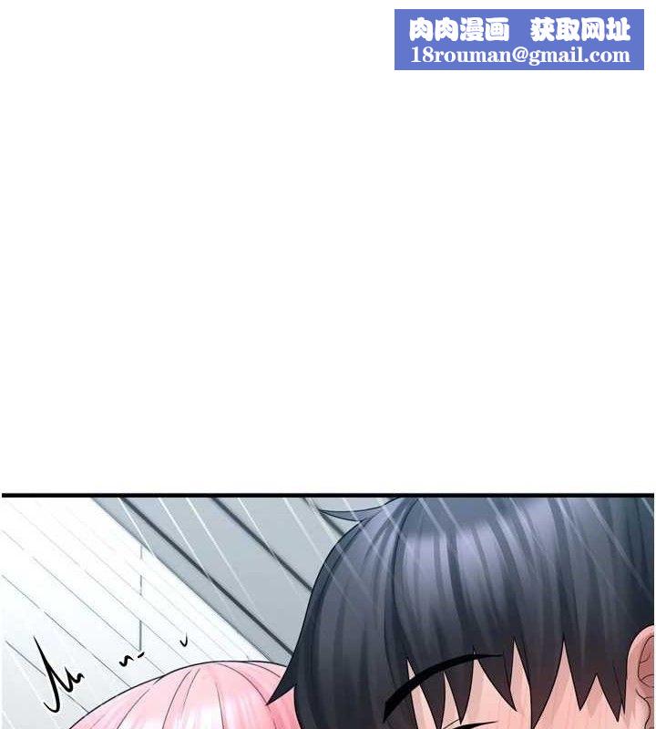 垃圾堆撿到寵物系萌妹第14話-永遠不要分開♥