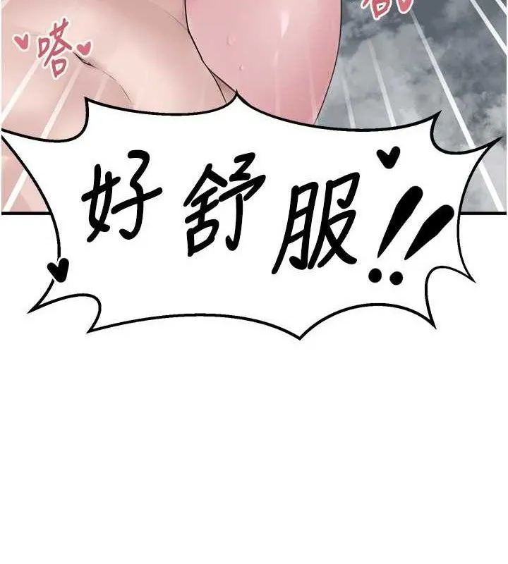 垃圾堆撿到寵物系萌妹第14話-永遠不要分開&hearts;