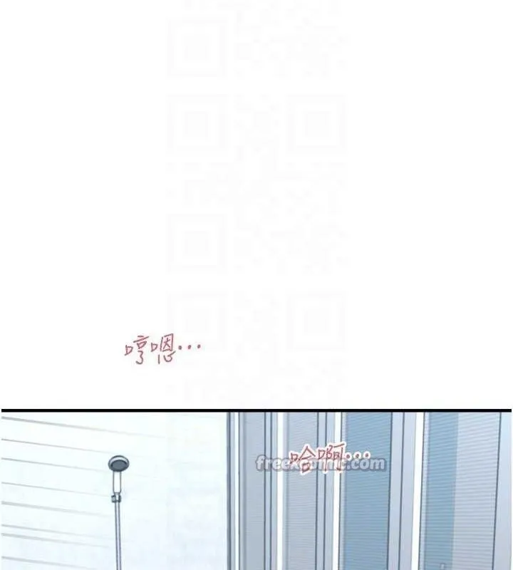 垃圾堆撿到寵物系萌妹第14話-永遠不要分開&hearts;