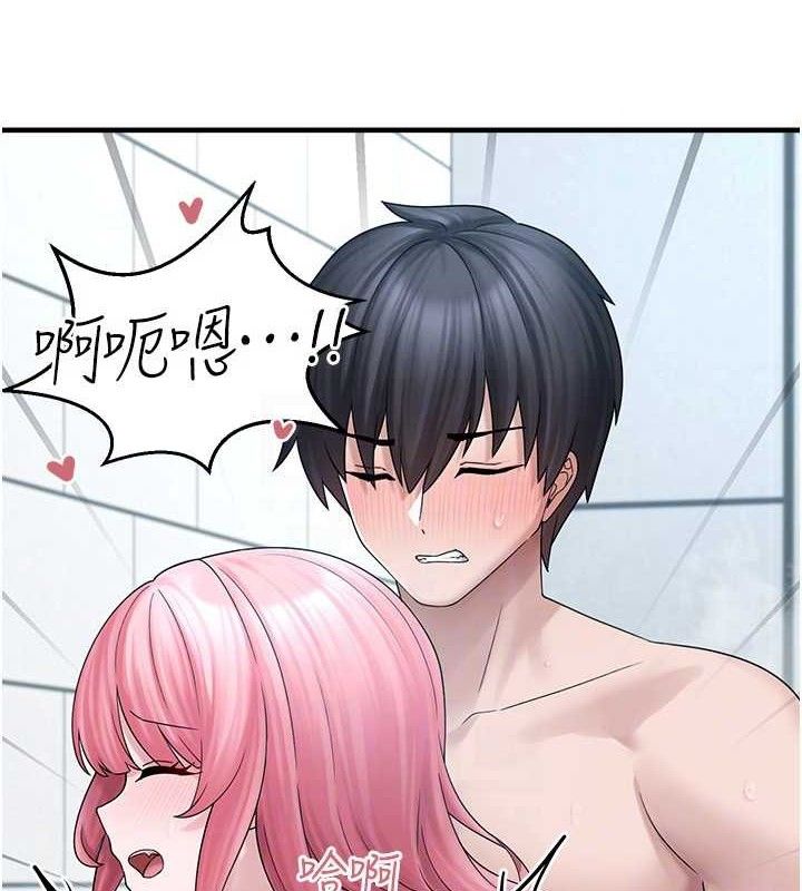 垃圾堆撿到寵物系萌妹第14話-永遠不要分開♥