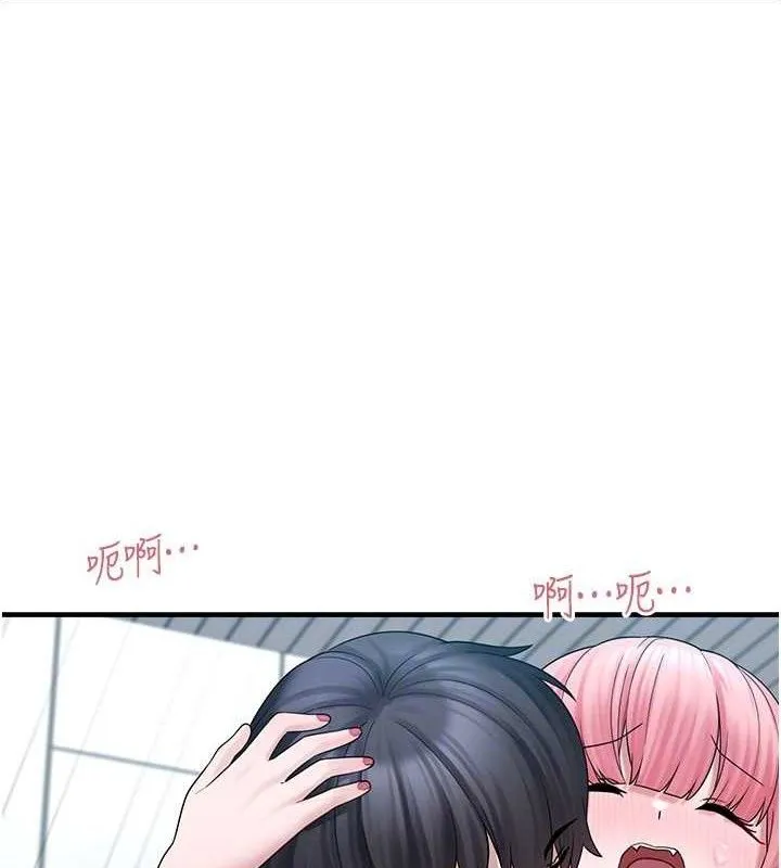 垃圾堆捡到宠物系萌妹-第14話-永遠不要分開♥ - 图片 30