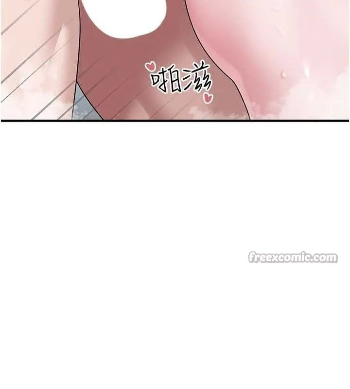 垃圾堆捡到宠物系萌妹-第14話-永遠不要分開♥ - 图片 42